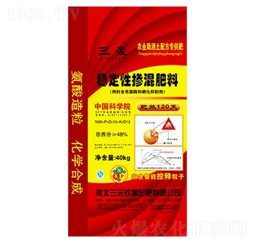 穩(wěn)定性復(fù)混肥料26-10-12-三元玖旗