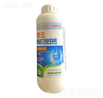 1000g綠元活性有機鈣-綠都