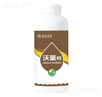 沃量鈣-春瑩生物