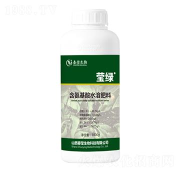 含氨基酸水溶肥料-瑩綠-春瑩生物