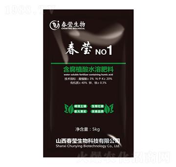 含腐植酸水溶肥料-春瑩生物