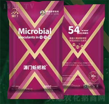 源門(mén)蚯蚓松微生物菌劑-源門(mén)生物