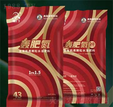 轟肥氮-源門(mén)生物