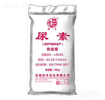 農(nóng)業(yè)用尿素-祥豐