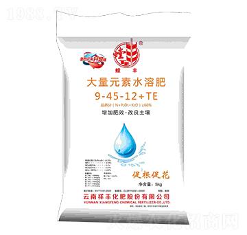 大量元素水溶肥料9-45-12+TE-祥豐