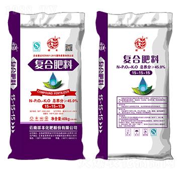 40kg復(fù)合肥料15-15-15-祥豐