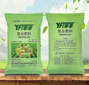 硫酸鉀型復(fù)合肥料14-16-45-洋豐-金秋實農(nóng)資