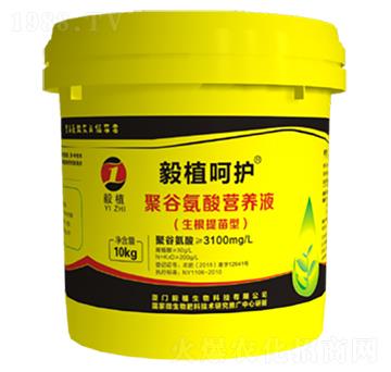 生根提苗型聚谷氨酸營(yíng)養(yǎng)液-毅植呵護(hù)-毅植