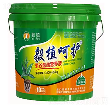 聚谷氨酸營(yíng)養(yǎng)液（生根提苗型）-毅植呵護(hù)-毅植