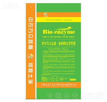 生物有機(jī)肥-萬(wàn)眾益鑫