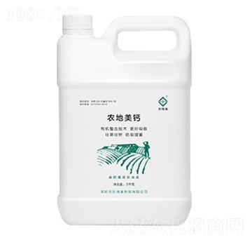 農(nóng)地美鈣-農(nóng)地美