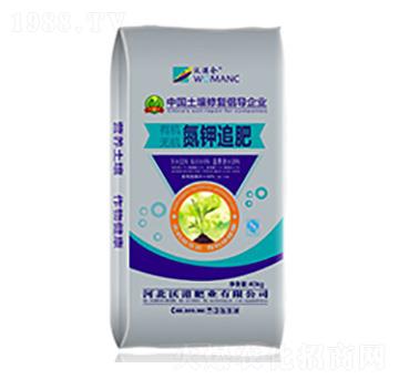 有機(jī)無機(jī)氮鉀追肥-沃滿倉(cāng)-沃港肥業(yè)