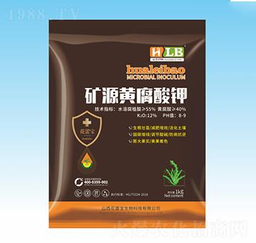 礦源黃腐酸鉀-花蕾寶生物