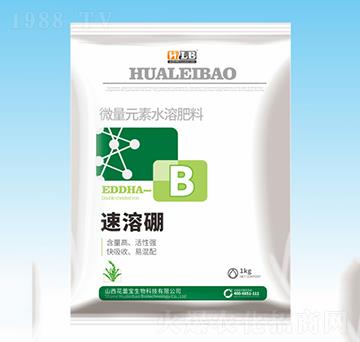 速溶硼-花蕾寶生物