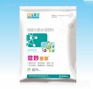 微量元素水溶肥料-微妙多奇-花蕾寶生物