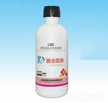 微量元素水溶肥料-施全實(shí)美-花蕾寶生物