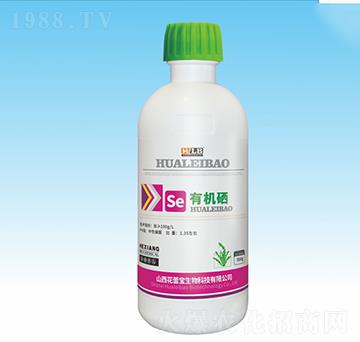 有機(jī)硒-花蕾寶生物