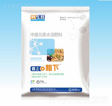 中量元素水溶肥料-管上粗下-花蕾寶生物