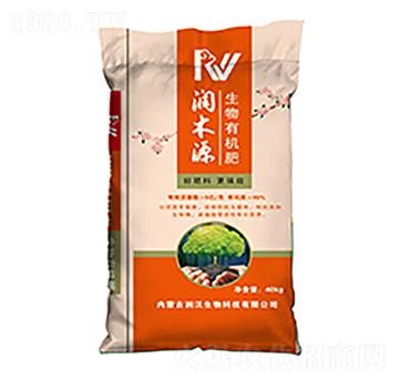 生物有機(jī)肥-潤(rùn)禾源（黃）-潤(rùn)沃生物