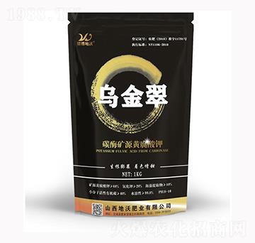 碳酶礦源黃腐酸鉀-烏金翠-地沃肥業(yè)