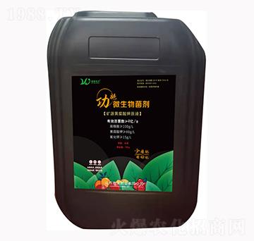 礦源黃腐酸鉀原液-功施微生物菌劑-地沃肥業(yè)