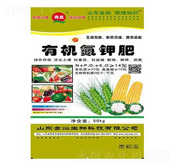 有機氮鉀肥-金燦生物