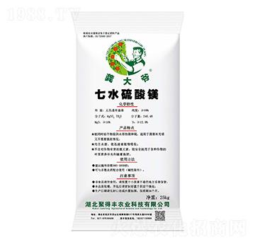 七水硫酸鎂-龔大爺-聚得豐農(nóng)業(yè)