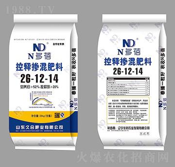 控釋摻混肥料26-12-14-久合肥業(yè)