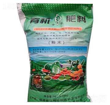 有機肥料-利潔環(huán)衛(wèi)