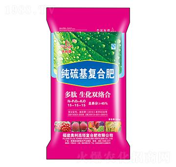 純硫基復(fù)合肥料15-15-15-農(nóng)利源-中基金石