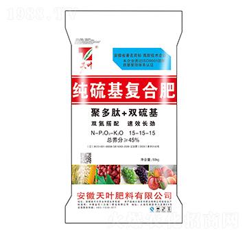 純硫基復(fù)合肥料15-15-15-天葉-中基金石