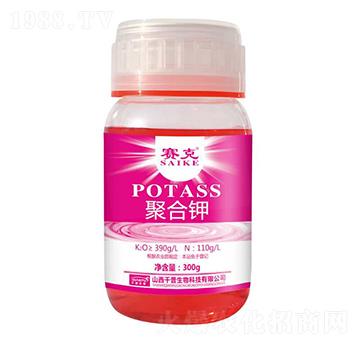 聚合鉀-賽克-千普生物