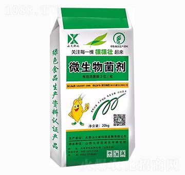 微生物菌肥-山大新科