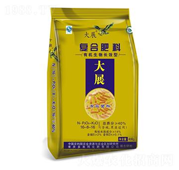復(fù)合肥料16-8-16-大展-多來(lái)利