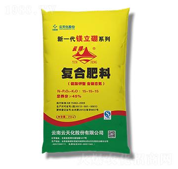 復(fù)合肥料15-15-15-云天化