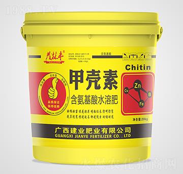 甲殼素含氨基酸水溶肥-茂林豐-建業(yè)