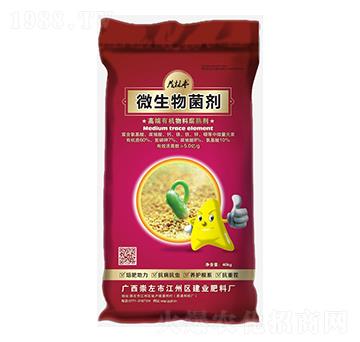 高端有機物料腐熟劑-茂林豐--建業(yè)