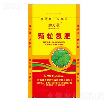 顆粒氮肥-助力壯-鑫蘭花