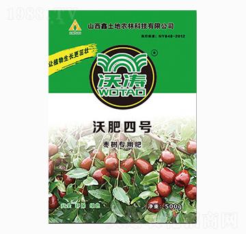 棗樹專用有機肥-沃肥四號-沃濤