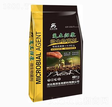 微生物菌劑-復(fù)土歸康-苒邦生物