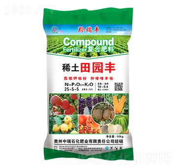 玉米適用稀土田園豐復(fù)合肥料25-5-5-中瑞石化