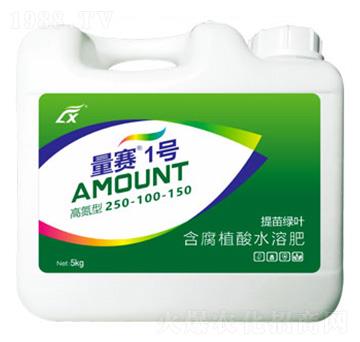 高氮型含腐植酸水溶肥料250-100-150-量賽1號-連象生物