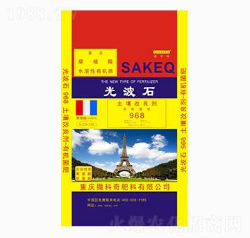 光波石微生物有機(jī)肥968-賽可琦