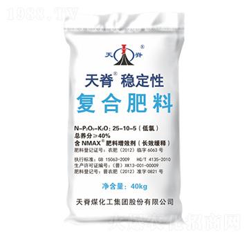 天脊牌穩(wěn)定性復合肥料25-10-5-天脊煤化工