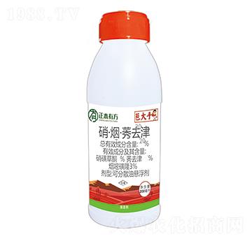 33%硝·煙·莠去津-苞大手-正本有方