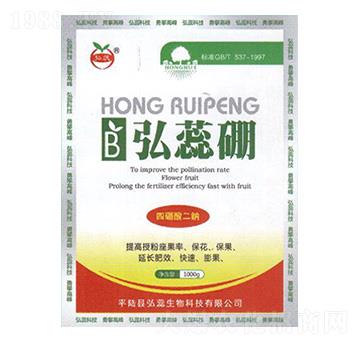 弘蕊硼-弘蕊生物