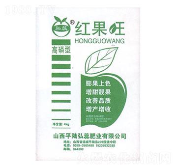 高磷型紅果旺-弘蕊生物