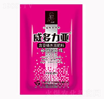 25ml含亞磷水溶肥料-威多力亞-七洲再綠