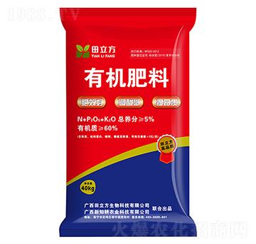 60%有機(jī)肥料-田立方