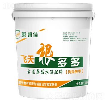 含氨基酸水溶肥-飛天根多多-田立方